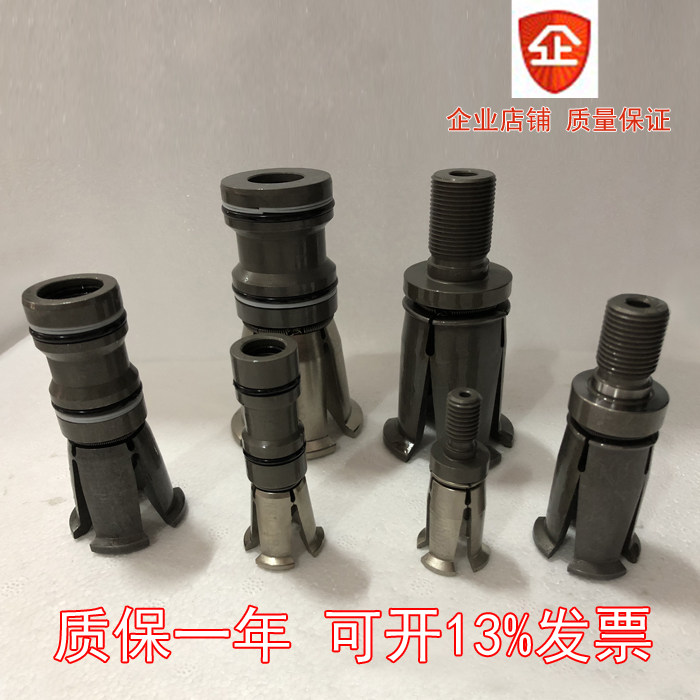 Machining center spindle pull claw BT30 BT40 BT50 four-lobed claw 850 spindle BT40 pull claw