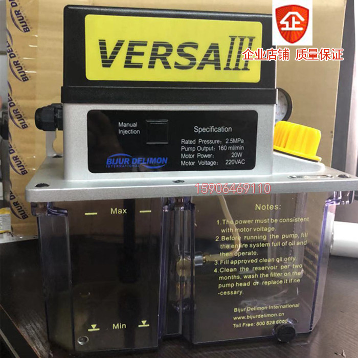 Bezier VERSA3 52686-1 machining center oil pump CNC machine 850 milling machine lubrication pump