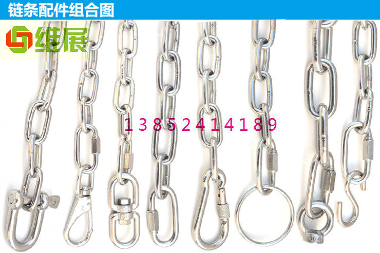 Chaîne de vélo - Ref 2368111 Image 14