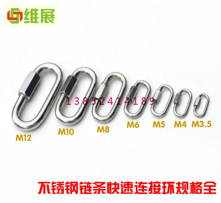 Chaîne de vélo - Ref 2368108 Image 12