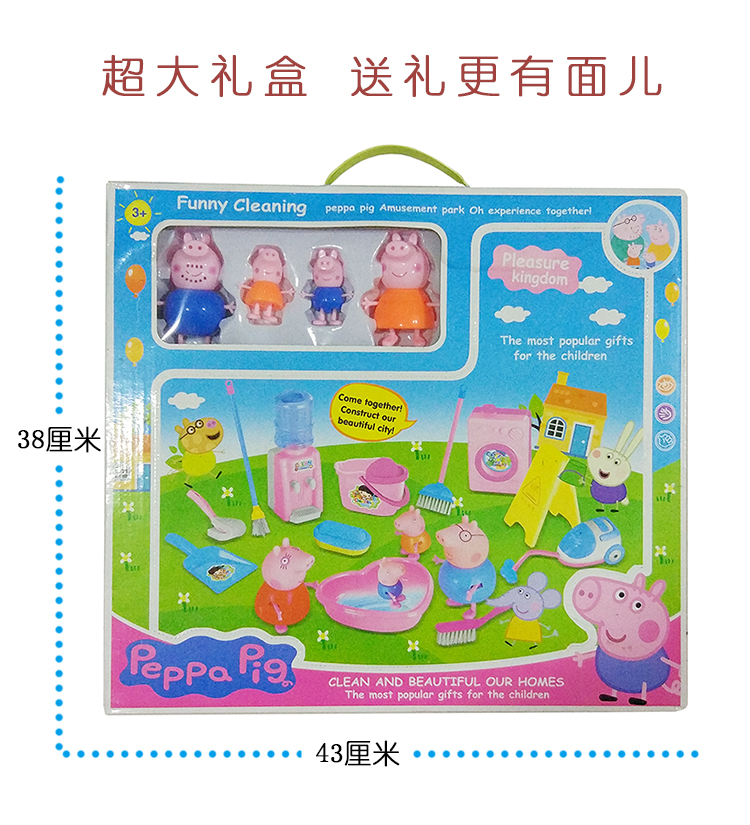 Trẻ em mô phỏng làm sạch chơi đồ chơi nhà giáo dục sớm câu đố lợn một máy hút bụi nước dụng cụ nhà bếp đồ chơi cho trẻ sơ sinh