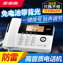 Backgammon HCD218 corded fixed-line telephone landline high-end home office fixed-line luminous battery-free