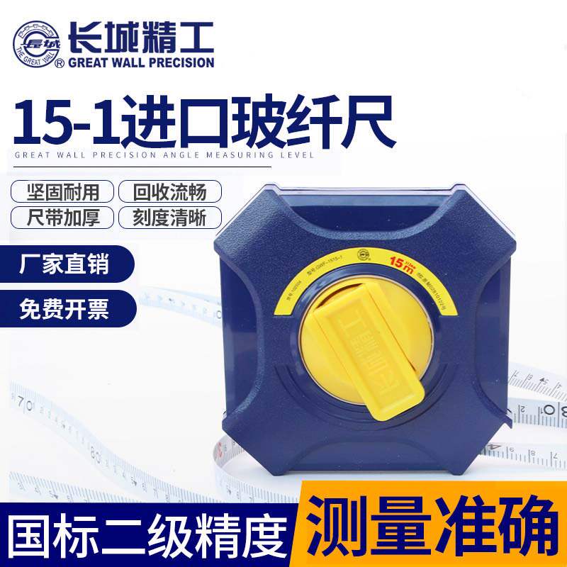 The Great Wall Seige is a soft leather ruler building measuring 30 meters 20 meters 15 meters 10 meters engineering ruler