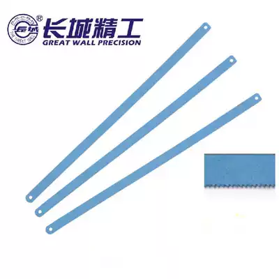 Great Wall Seiko 300mm12 Inch Hand Hacksaw Blade 18 24 Tooth Rigid High Carbon Saw Blade