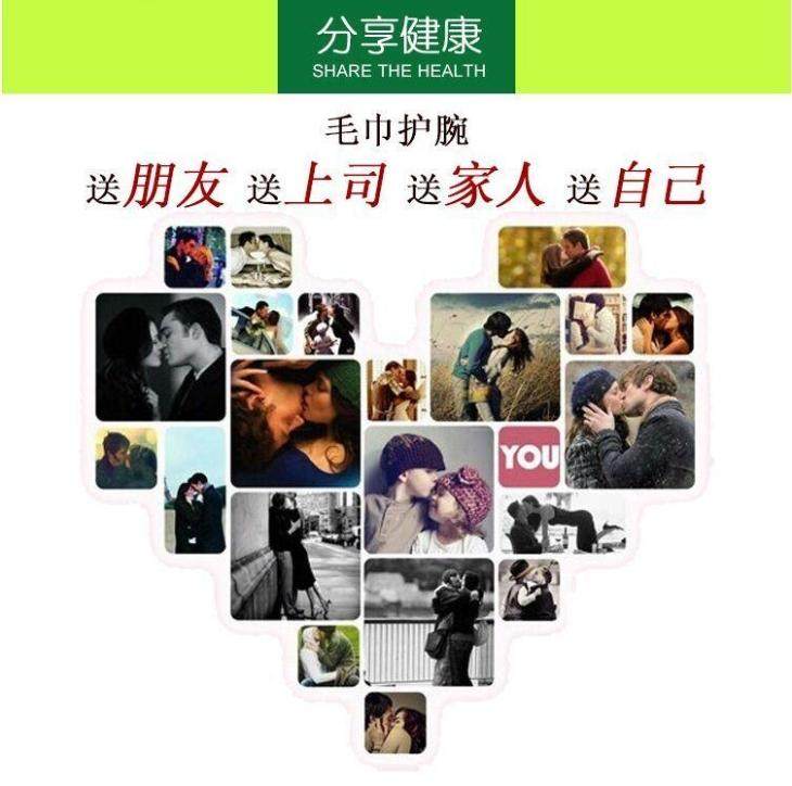 Protection sport - Ref 586091 Image 56