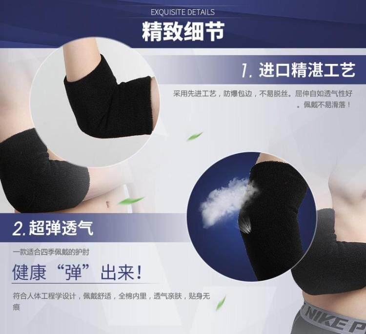 Protection sport - Ref 586091 Image 13