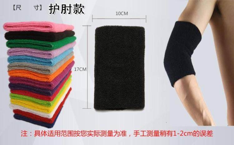 Protection sport - Ref 586091 Image 10