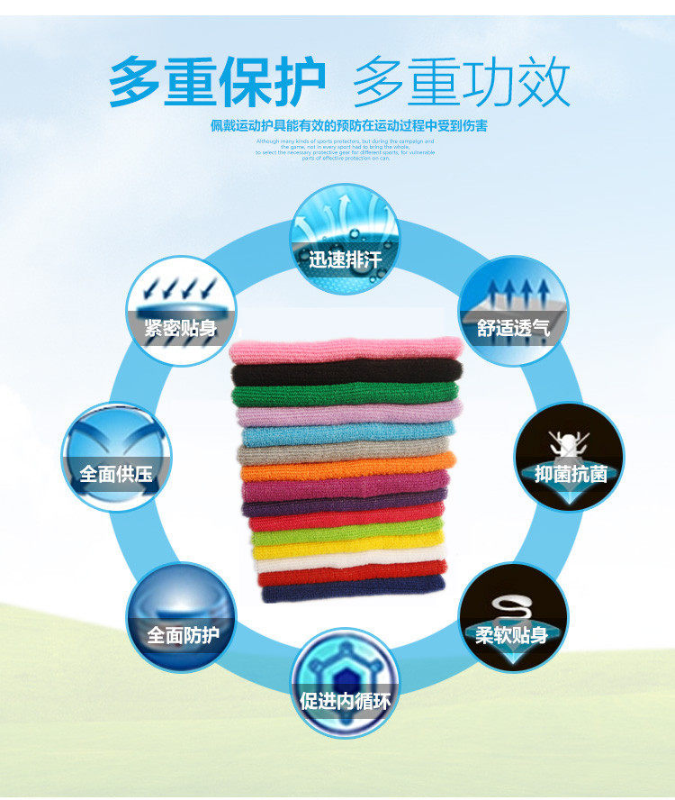 Protection sport - Ref 586091 Image 14