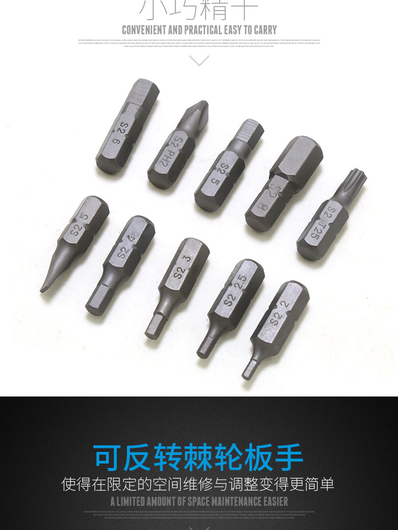 Tournevis pour réparation vélo - Ref 2299638 Image 10