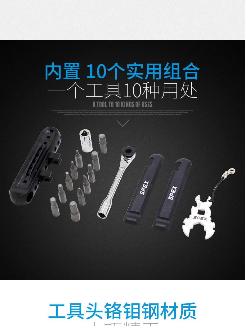 Tournevis pour réparation vélo - Ref 2299638 Image 9