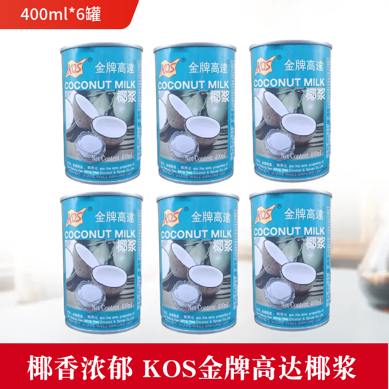 Zhenxiangji Gonda Coconut Milk Kos Gold Medal Gonda Coconut Milk 400ml*6 Cans Coconut Juice Sago Jelly Water Chestnut Cake Ingredients