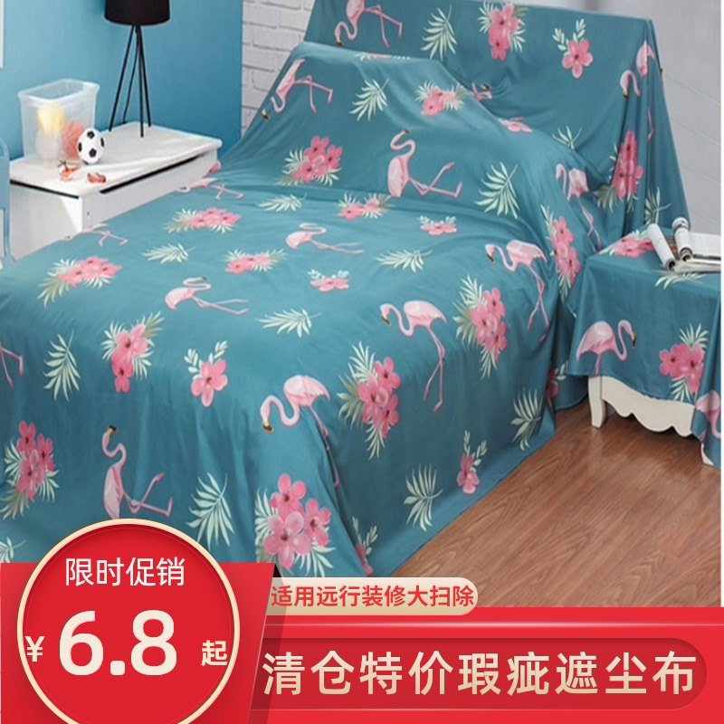Furniture dust-proof cloth cover dust-proof sofa gray cloth bed dust cover dust cloth large cover cloth gray cloth household