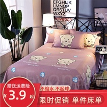 Sheet pillowcase three-piece single-piece cartoon sanding college student dormitory 1 5m1 8m2 0m bed sheet double sheet