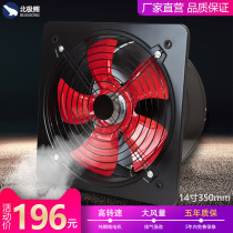 Industrial exhaust fan kitchen powerful oil fume ventilation fan exhaust fan window type high power exhaust fan 14 inch