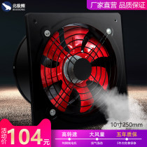 Exhaust fan kitchen 10 12-inch exhaust fan toilet window industrial exhaust fan powerful oil fume ventilation fan