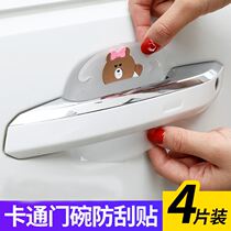 GAC Toyota Yize modified car interior decoration CHR Ruizi accessories Door bowl handle Door handle stickers Car supplies