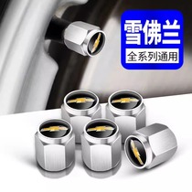 Chevrolet Malibu XL Cruze Coward Volando car tire valve cap core cap supplies