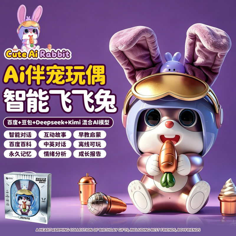 Ai Flying Rabbit Intelligent Dialogue Early Education Machine Pet Toy Deepseek Bean Bag Companion Children's Little Rabbit Children's Day
