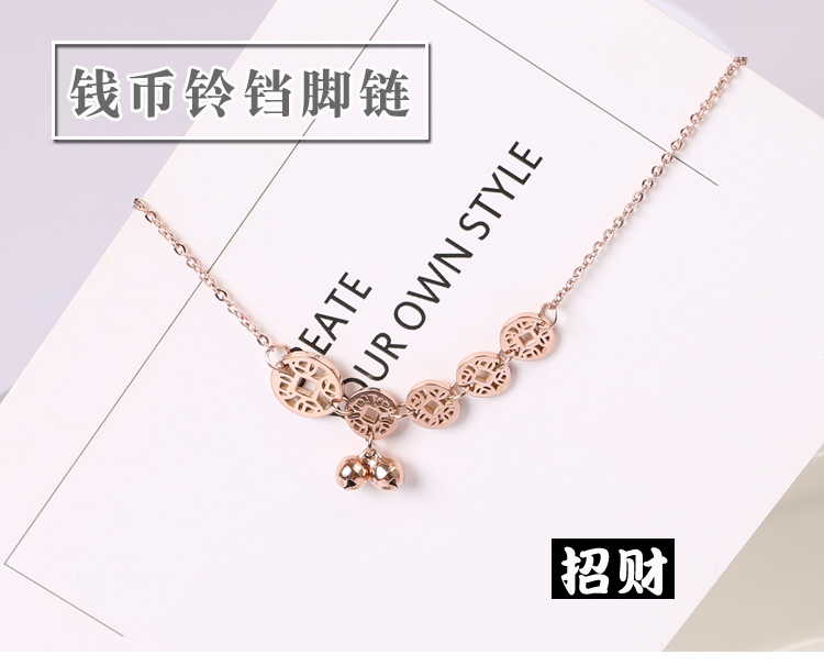 Thép titan vòng chân nữ không phai rose gold chuỗi chân Hàn Quốc phiên bản của Sen đơn giản cá tính thủy triều mật ong chuông mắt cá chân cổ chuỗi