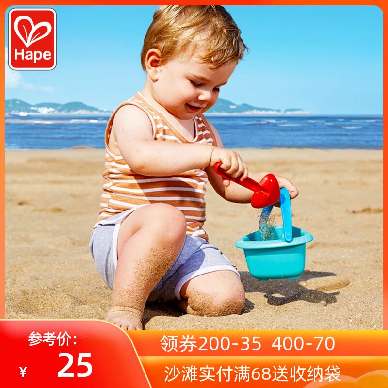 Hape trumpet beach bucket shovel combination set baby puzzle play sand tools children sand digging toys 1-2-3 years old 0
