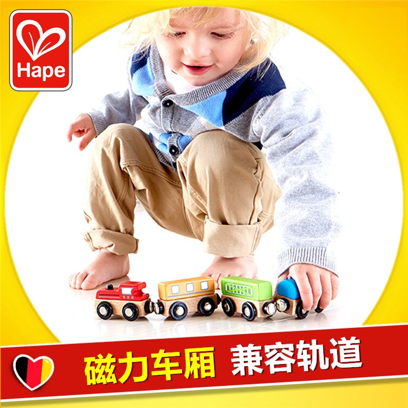 Hape wooden magnetic classic Train 4 compatible tracks Magnetic car Children's toys 3-6 years old gift