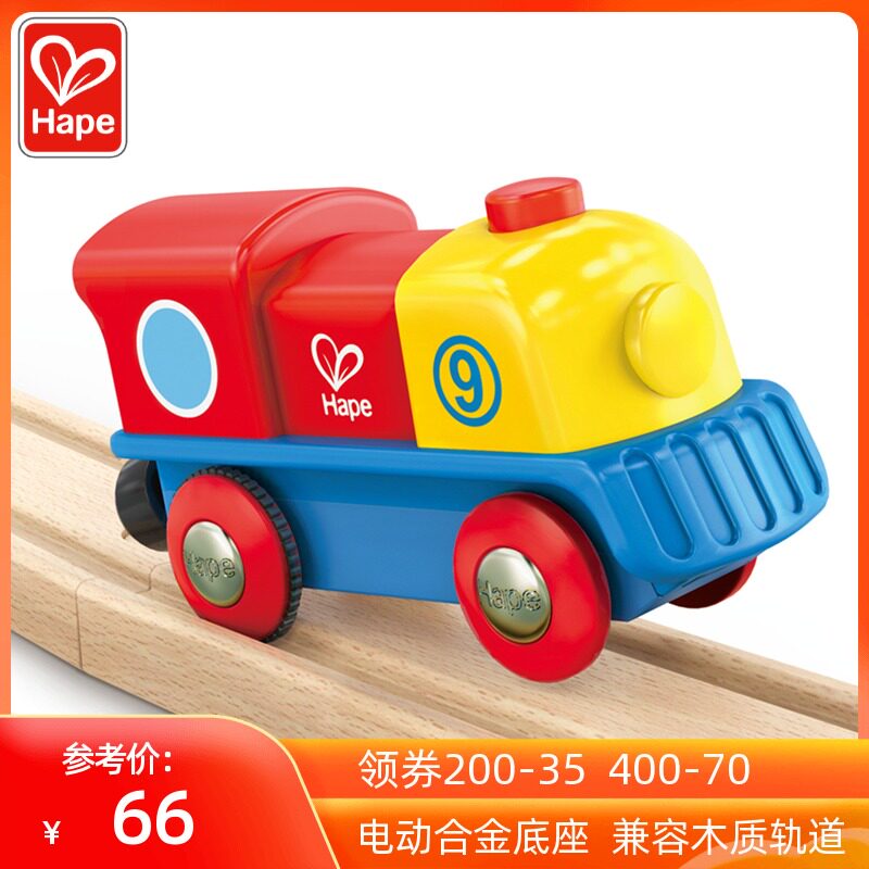 Hape Rainbow Electric Locomotive Universal Wooden Rail Children Puzzle Toy Baby Gift 0 1-2-3