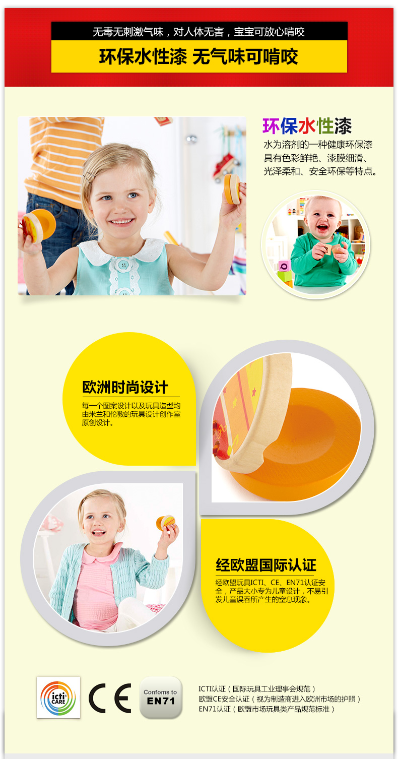 Hape gỗ đúc trẻ em bộ gõ bé trai và bé gái Âm nhạc Đồ chơi Allegro mẫu giáo dạy quà tặng nhỏ bộ lục lạc nhạc cụ cho bé