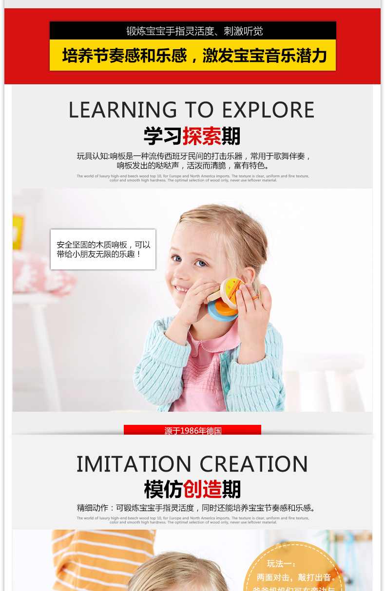 Hape gỗ đúc trẻ em bộ gõ bé trai và bé gái Âm nhạc Đồ chơi Allegro mẫu giáo dạy quà tặng nhỏ bộ lục lạc nhạc cụ cho bé