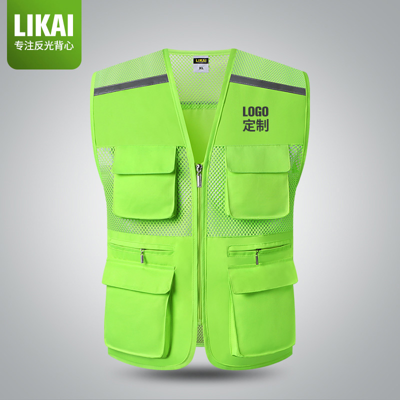 likai reflective vest mesh breathable volunteer Machia sanitation multi-pocket exterior wearing printed word safety workwear