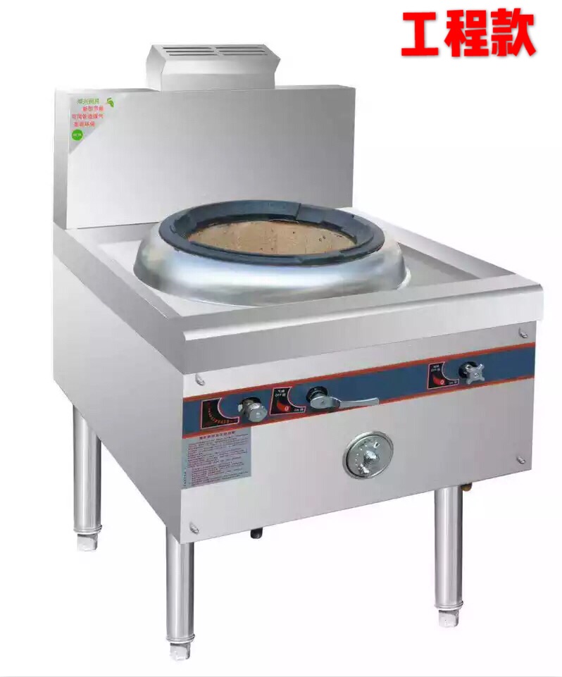 Menghuo gas stove small single frying single head frying stove commercial gas stove liquefied gas stove oil and gas dual-use single frying