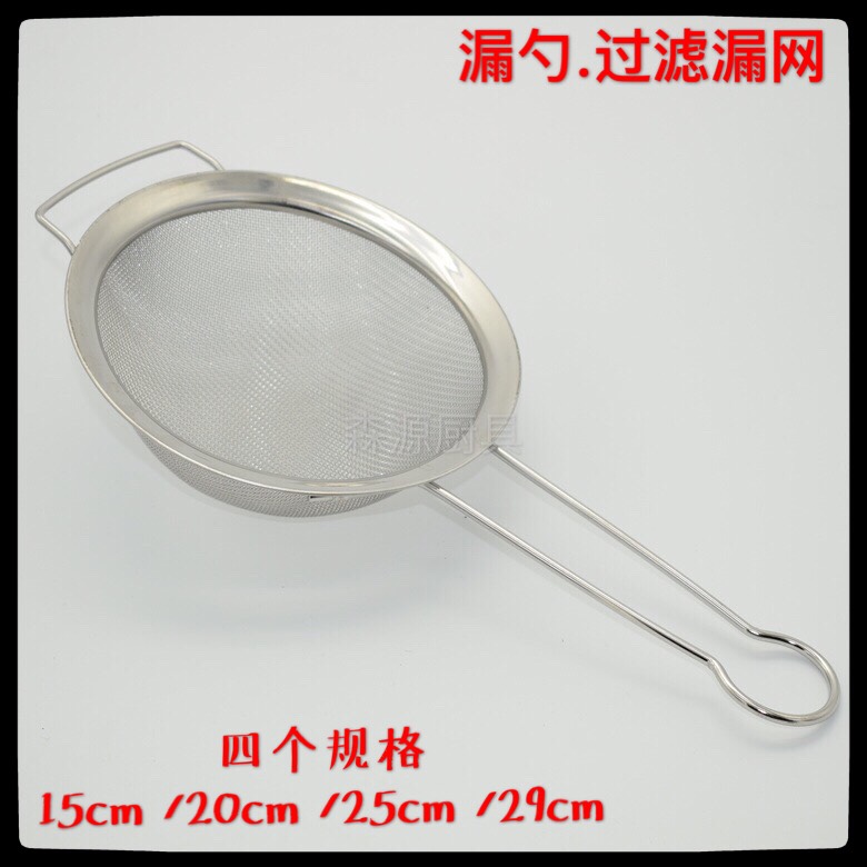 Stainless steel colander hot pot large colander home kitchen fried noodle fish dumpling strainer spicy hot filter screen