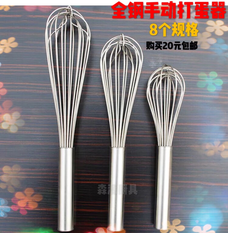 Cake tools egg beater set whipping cream and dough manual egg beater household 304 stainless steel