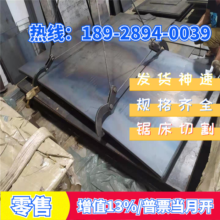 65MN Manganese Steel Band Thick 0 1 15 2 0 0 25 0 0 0 3 4 5 0 0 8 0 0 0 6 9mm 7