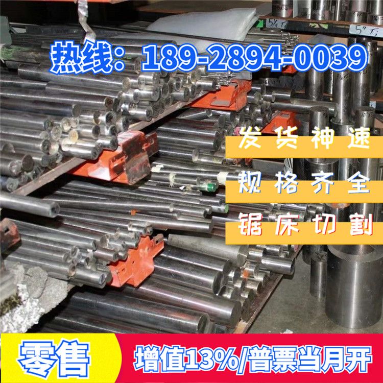 Q235 flat steel 45#flat iron flat strip A3 square steel 6*8 10 12 14 15 16 18 20 22mm