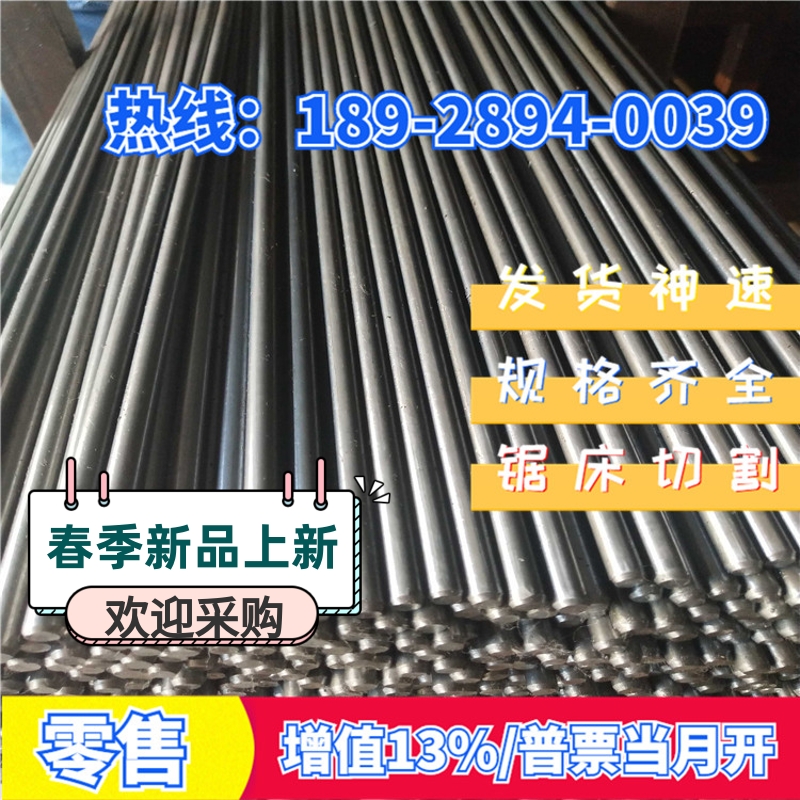 Mold steel DC53 CR12MOV SKD11 H13 P20 P20 P20 D2 D2 steel 45 # 718H 3cr13 3cr13
