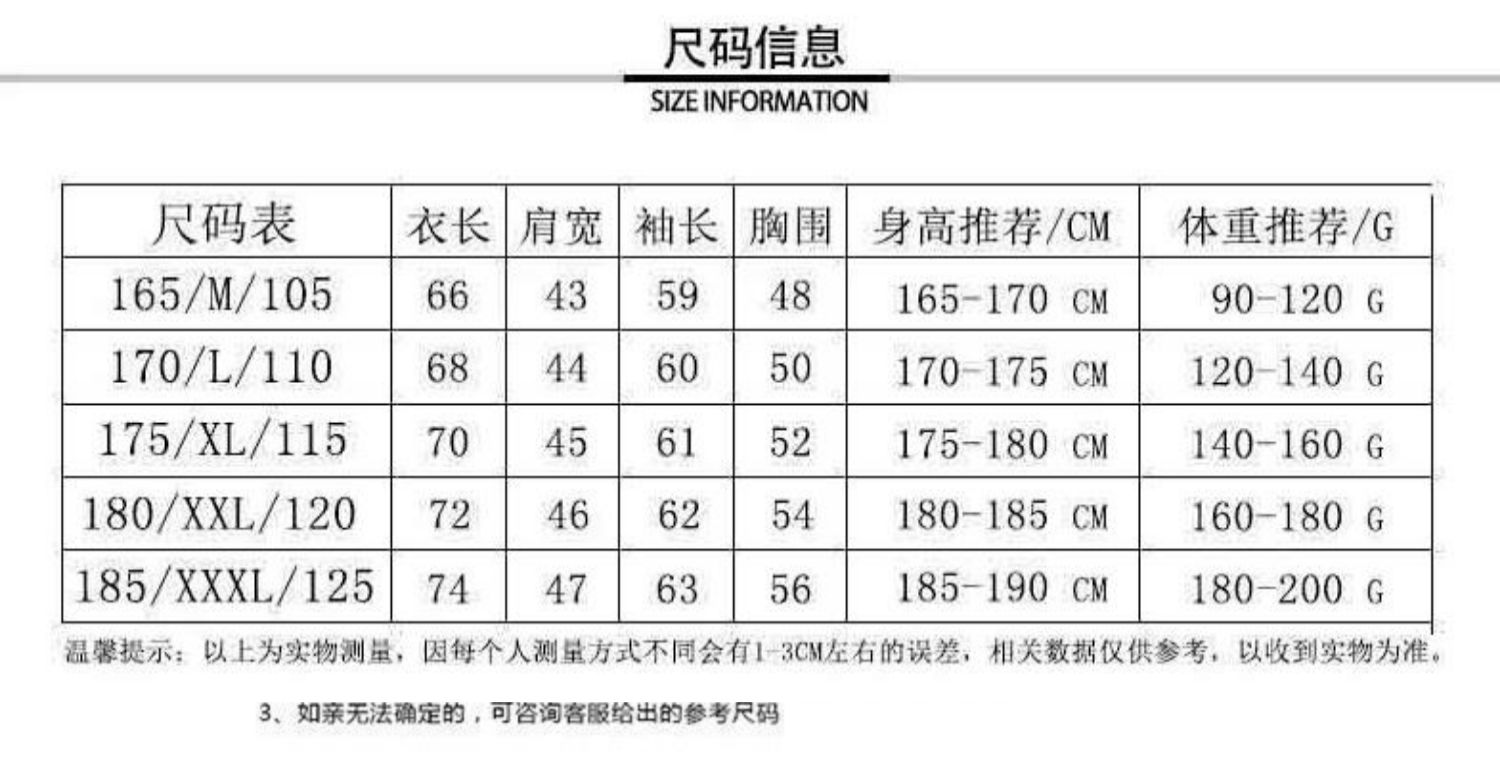 【加绒加厚】志嘉男士加绒圆领针织衫