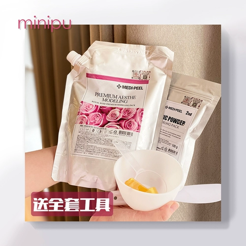 Су Ян нежно плакать!Южная Корея Мито Роуз мягкая пленка Увлажняющая эссенция порошковая морожено