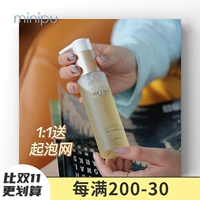 Китайская товарная лапша, создатель!Helles Cleansing Honey Mild Aminozy Azy Cleanser Helius