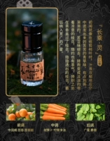 Чанханг (сезон 3)