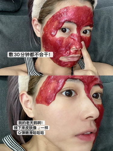 Су Ян нежно плакать!Южная Корея Мито Роуз мягкая пленка Увлажняющая эссенция порошковая морожено