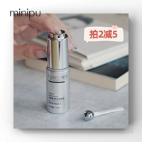 Эссенция, осветляющий крем для глаз, против морщин, 15 мл