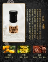 Чанханг (сезон 2)