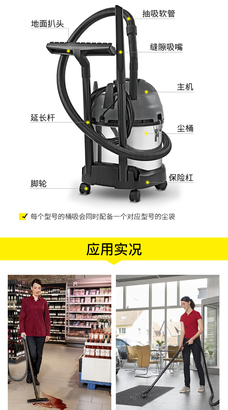hướng dẫn sử dụng robot hút bụi xiaomi Đức Karcher Group karcher Kah thương mại máy hút bụi khô và ướt thép không gỉ công suất lớn NT20 - Máy hút bụi máy hút bụi cầm tay bosch bhn20110