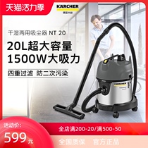 Kach vacuum cleaner large suction Household commercial high-power car decoration strong industrial suction vacuum cleaner NT20