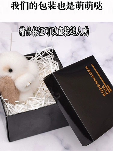 Маленький кролик, кукла, элитная подвеска, ключи от машины, Южная Корея