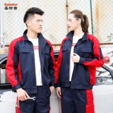 圣丽者 Механический износостойкий осенний комбинезон подходит для мужчин и женщин, лонгслив