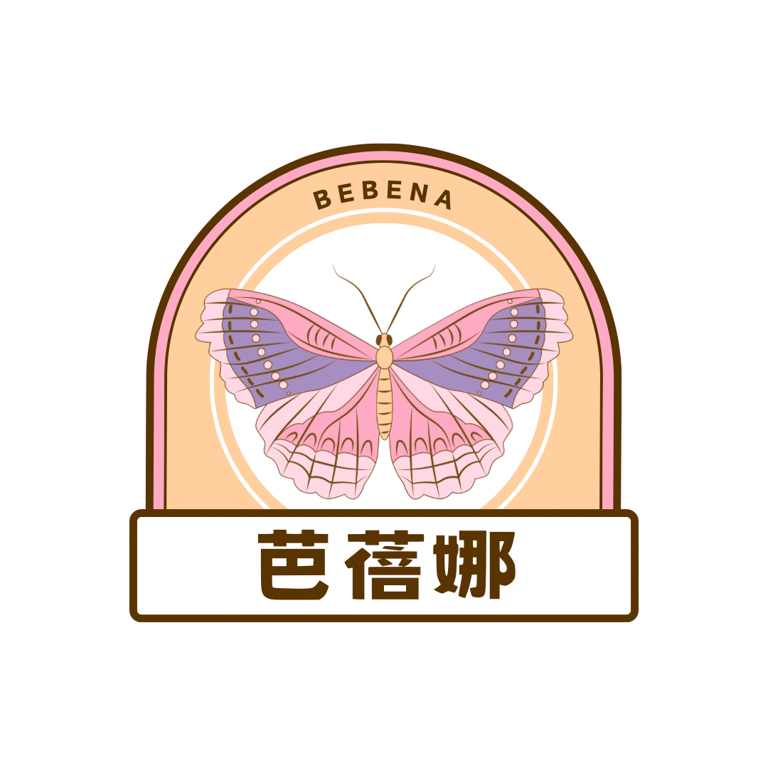 BEBENA芭蓓娜饰品