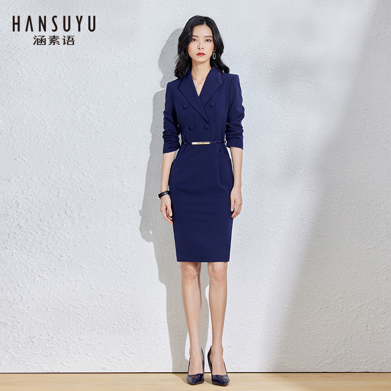 Work clothes women's skirt fashion Western style British style dress ol work commuting formal dress temperament goddess fan suit