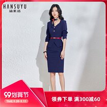 Autumn professional attire female fashion stewardess uniform slim fake two dress interview set Front reception tooling