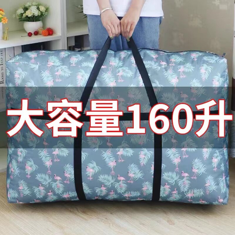 大容量男女袋手提包搬家收纳袋棉被防尘学生衣物便携旅行箱包袋